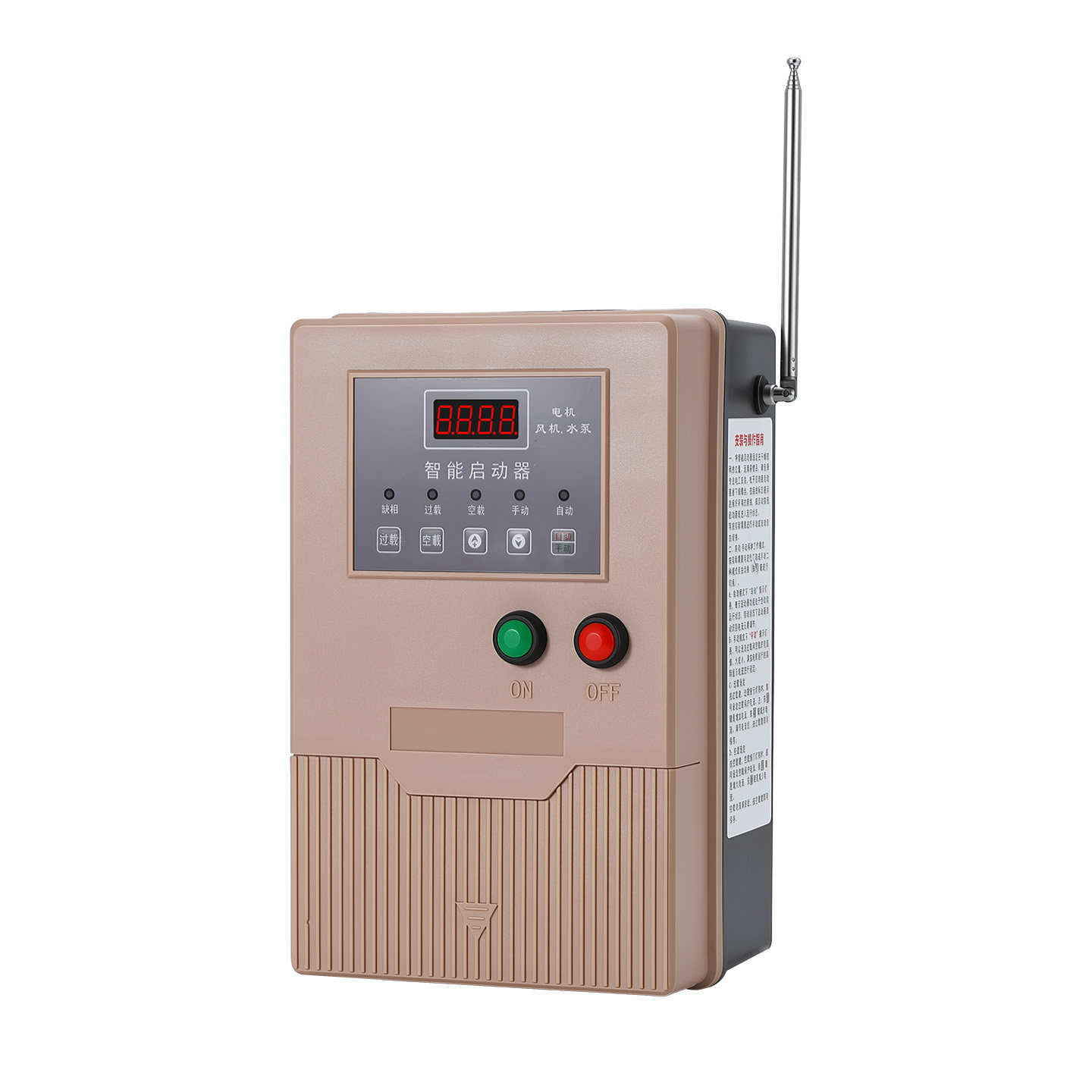 Wireless smart start protector water pump