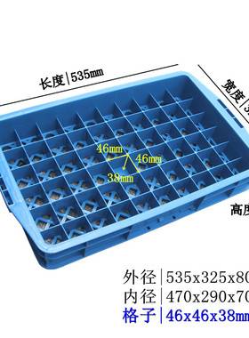 塑料零件盒长方形分格箱60格锁箱格子周转箱多格工具收纳盒热卖