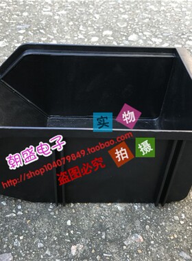 防静电元件盒(斜口)背挂式物料盒零件盒收纳盒1号2号3号4号5号