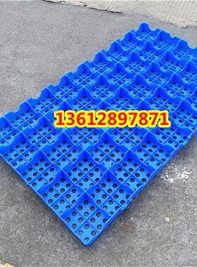 包邮塑料防潮板隔断板垫仓板网格浅板仓库托盘超市地堆卡板地台板
