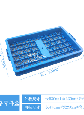 推荐塑料零件盒长方形分格箱24格60格箱工具箱收纳箱周转箱镂空