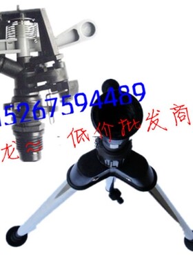 4分6分DN15黄塑料可控角摇臂喷头草坪园艺绿化灌溉旋转园林喷头