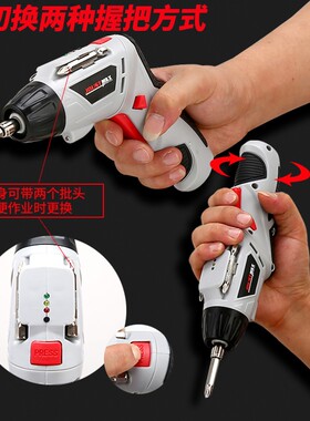 便携电动螺丝刀充电式锂电家用小型手电钻迷你电起子批头工具套装