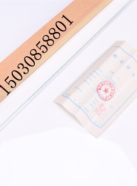 二等标准水银温度计实验棒式内标式精密温度表包检0.1度计量检定