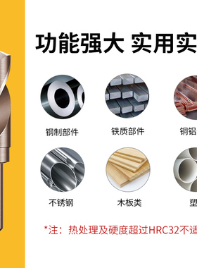 小柄麻花钻头钻铁不锈钢木工大号麻花钻14mm15 16专用18打孔20 22