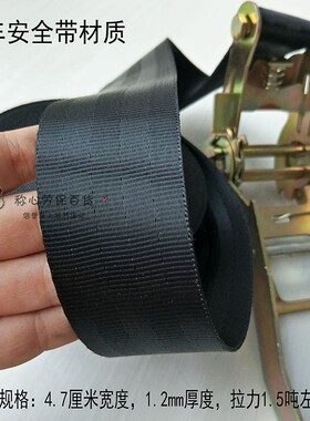汽车绑带捆扎带拖车绳牵引绳拉紧器捆绑带拉车绳紧绳器无钩收紧器