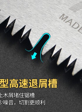 手锯进口SK5钢高枝锯高空锯修枝锯木园林果树锯高枝剪多功能手锯