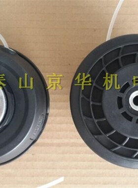 割草机割灌机打草头除草头头部旋转铁块塑料除草头园林配件