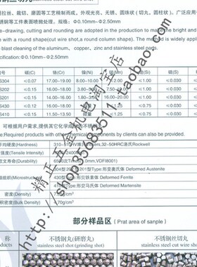 厂家直销 不锈钢丸304不锈钢丸410/430钢丸 铸钢丸