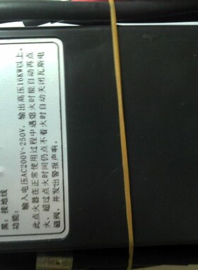 HW-103瓦斯红外线点火控制器窑炉点火控制器锅炉厨房烘焙烤箱配件