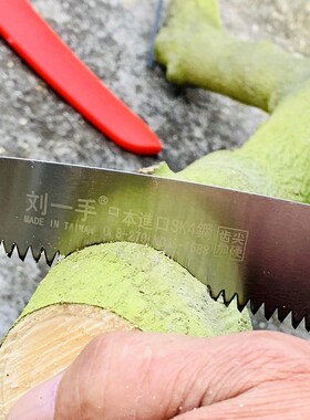 刘一手270弯锯园林果树锯子手工锯家用木锯木工园艺手锯修枝剪锯