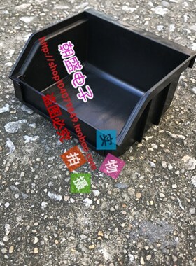 防静电元件盒斜口物料盒零件盒收纳盒背挂组合式收纳整理零件盒
