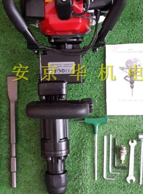 罗格破碎镐冲击钻汽油镐 凿岩机凿岩破碎机破碎镐 打夯机打桩机