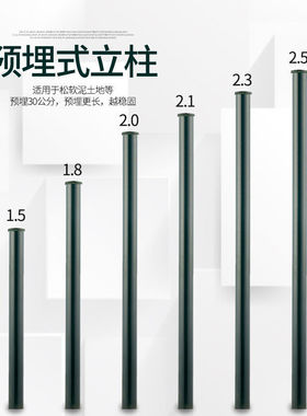 荷兰网立柱围栏网立柱护栏网立柱燕尾柱铁丝网立柱养殖网柱户外网