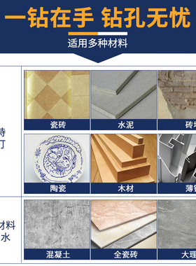 霸王钻头套装 瓷砖水泥混凝土钻孔 三角手电钻打孔8磁砖打孔钻6mm