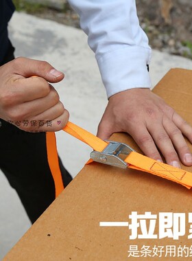 压扣绑带织带涤纶25mm捆绑带收紧器捆绑绳固定带拉紧器紧绳器绳子