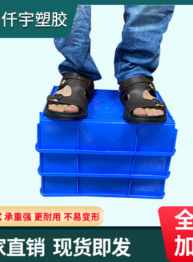 包邮塑胶零件盒加厚长方形塑料小盒子物料元件盒配件箱螺丝工具盒