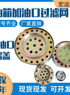 过滤网AB-1162/1163液压站油箱加油口空气滤清器滤油器QUQ2油箱盖