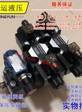 液压泵总成小型液压阀组液压站液压升降机千斤顶电动微型系统阀组