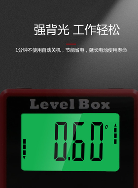 记工倾角仪电子水平尺 角度尺测量倾斜角度带背光 强磁数显倾角盒
