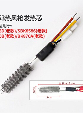 原装白光VH90热风枪电烙铁拆焊台90W高频发热芯金属陶瓷936烙铁芯