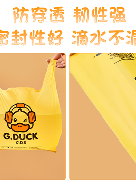 小黄鸭笑脸塑料袋食品级商用背心定制外卖打包袋方便手提购物袋子