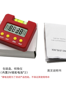 记工电子数显水平尺 高精度数显倾角仪盒 角度尺带水平泡角度仪