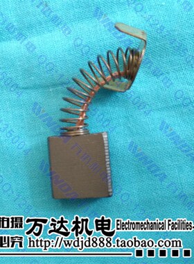 正宗639碳刷装机碳刷镐云石机切割机电刷 电动工具碳刷弹簧碳刷