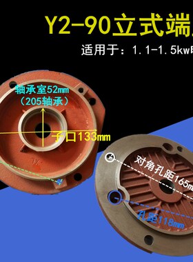 Y2电机立式端盖 Y2电机端盖立式端盖Y2法兰盖 Y2 160立式端机端盖