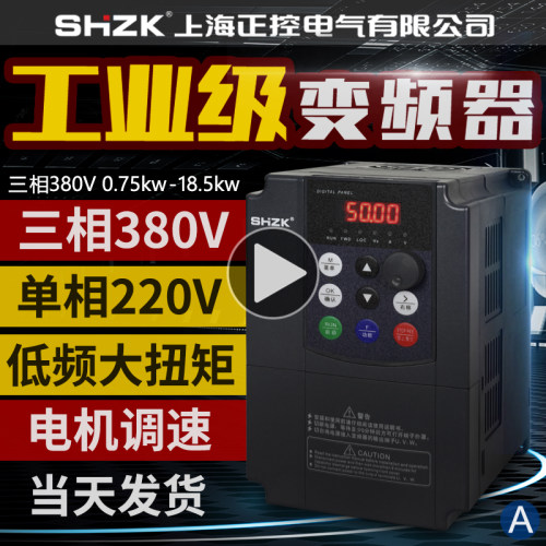 正控1800系列变频器控制柜1.5/2.2/3/4/5.5/7.5/11/15/18.5kw380V - 图0