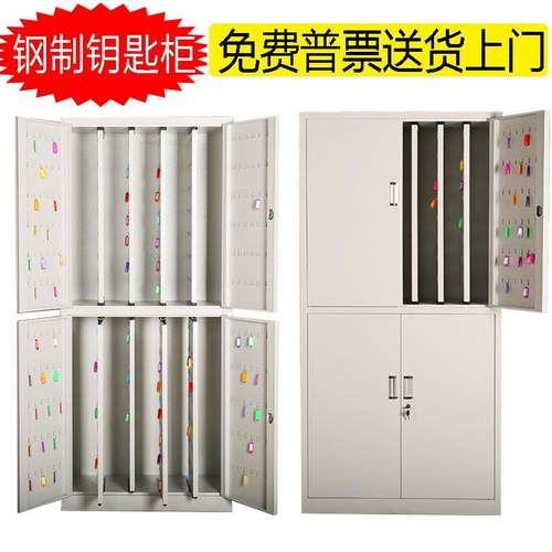 房产120位200位500位800位1000位钥匙柜落地物业壁挂式钥匙管理箱 - 图3