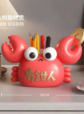 可爱螃蟹笔筒桌面摆件大容量收纳盒E办公室装饰品学生毕业生日礼
