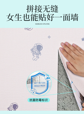 墙纸自粘防水防潮l墙壁贴纸儿童房墙面遮丑装饰墙布背景布防霉墙