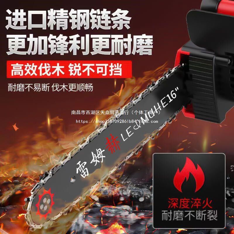 雷姆电锯伐木锯家用小型手持木工锯切割锯柴锯树链条锯电链锯油锯,淘宝优惠券,粉丝福利购,淘宝优惠卷