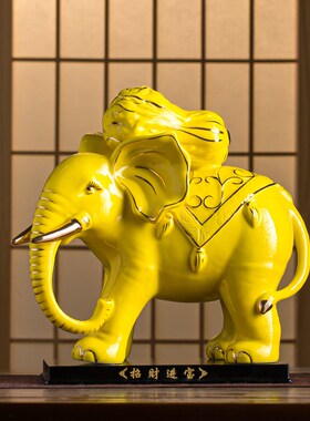 陶瓷大象摆件一对吸水招财镇宅吉祥白菜象客厅办公室电视柜摆设品