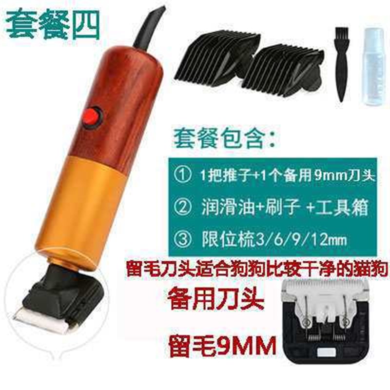 大功率200宠物电推剪狗狗猫电动剃毛器电推子大型犬羊毛兔推毛器 - 图2