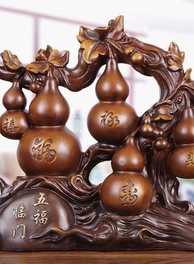 旺宅转运福禄葫芦摆件招财纳福办公室办公桌酒柜电视柜玄关摆件