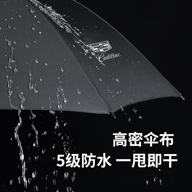 凯迪拉克雨伞原厂4S店汽车u载专用原装高档全自动长柄折叠定制log - 图2