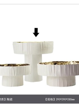 现代覆古陶c瓷褶皱果盘托盘摆件样板间售楼处客厅餐厅书房艺术装