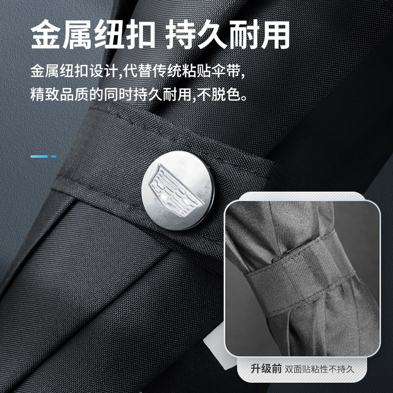 凯迪拉克雨伞原厂4S店汽车u载专用原装高档全自动长柄折叠定制log - 图0