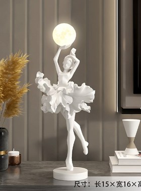艺术女孩小夜灯摆件卧室氛围感台灯E装饰品床头柜睡眠灯生日礼物