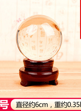 黄白色水晶球摆件紫粉w透明圆球玻璃家居饰品客厅小号