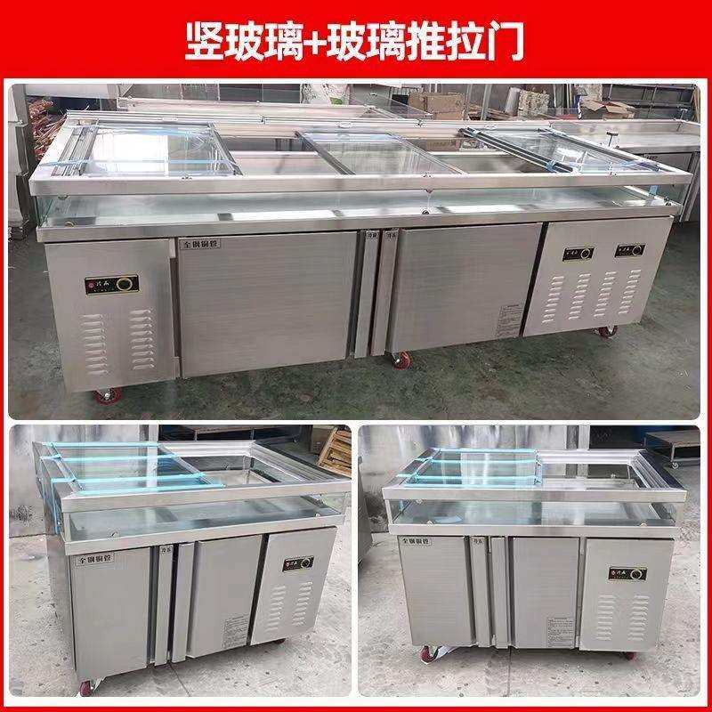 不锈钢海鲜冰台冷藏展示柜商用超市冰鲜台卧式点菜柜冷冻柜保鲜柜,淘宝优惠券,粉丝福利购,淘宝优惠卷