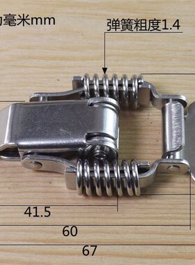 067不锈钢304双弹簧搭扣木箱设备工业工具箱锁扣鸭嘴扣蜜蜂箱挂锁