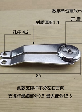 折叠支撑仿古家具铜拉杆铁支撑樟木箱纯铁拉杆纯铜箱子支撑拉杆