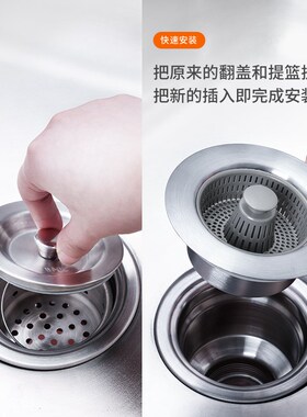 厨房不锈钢水槽密封圈弹跳防臭过滤器洗菜池盆防堵通用提篮下水塞