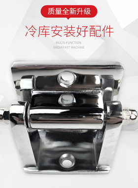 冷库门1860侧边合页180度烘箱门锌合金方形工业烘箱门加厚铰链
