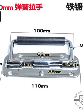木箱环提手工业设备箱把手304不锈钢弹簧折叠拉手工具箱活动提手