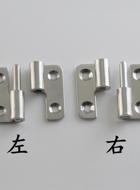 1.5脱卸合页304不锈钢机箱柜子柜门电柜电箱重型五金脱卸合页铰链