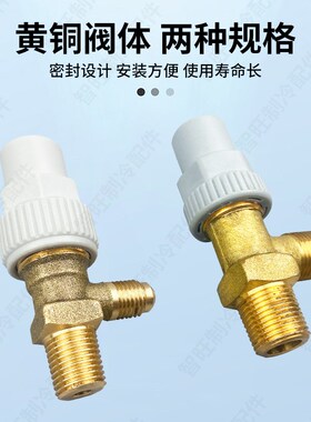 冷库制冷设备直角阀螺纹角阀空调机组截止阀储液罐阀门放油空气阀